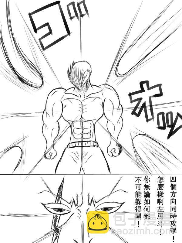 71话3