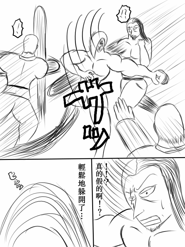 71话4