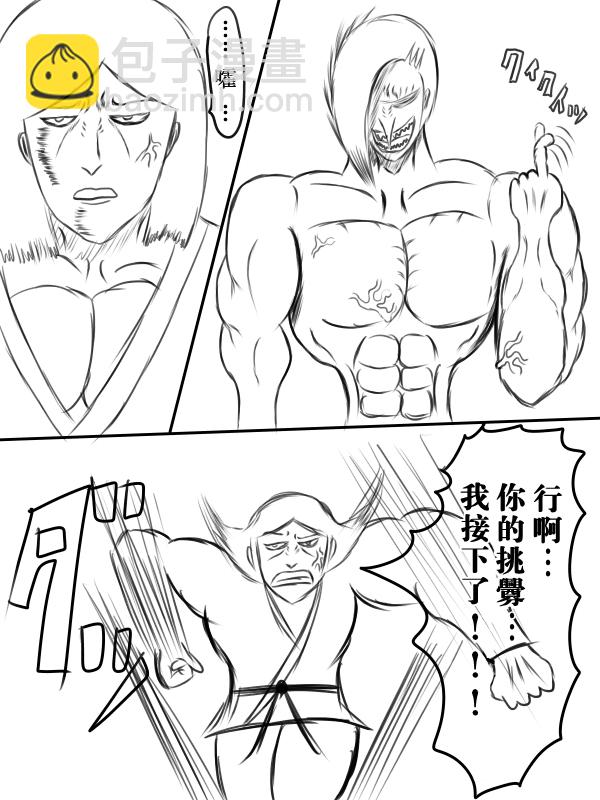 71话7