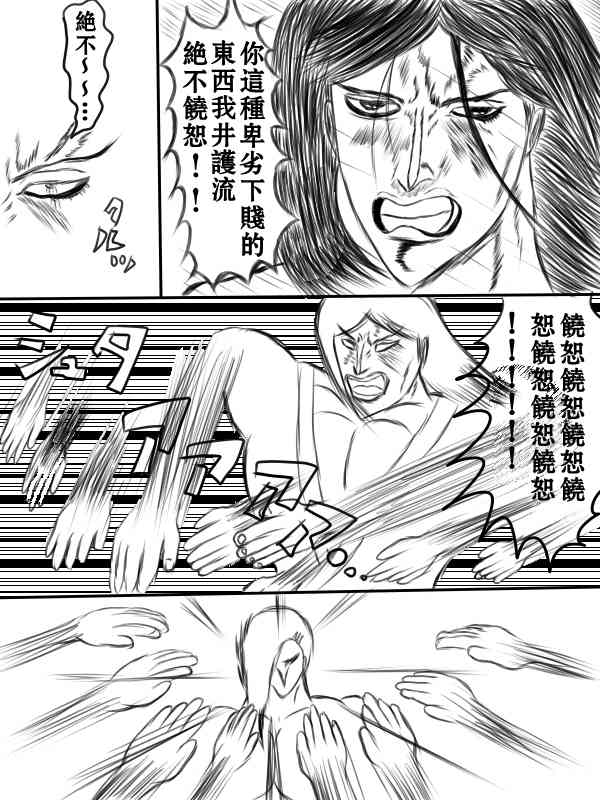 71话9