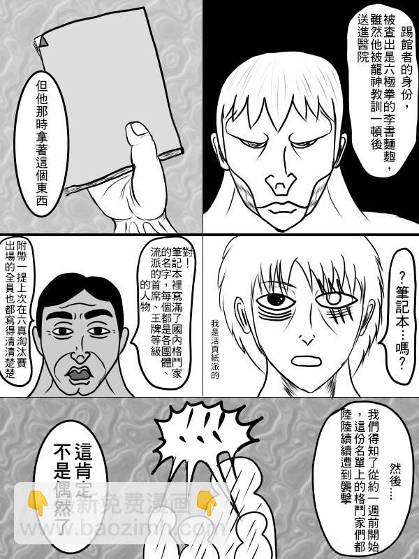 02部0310