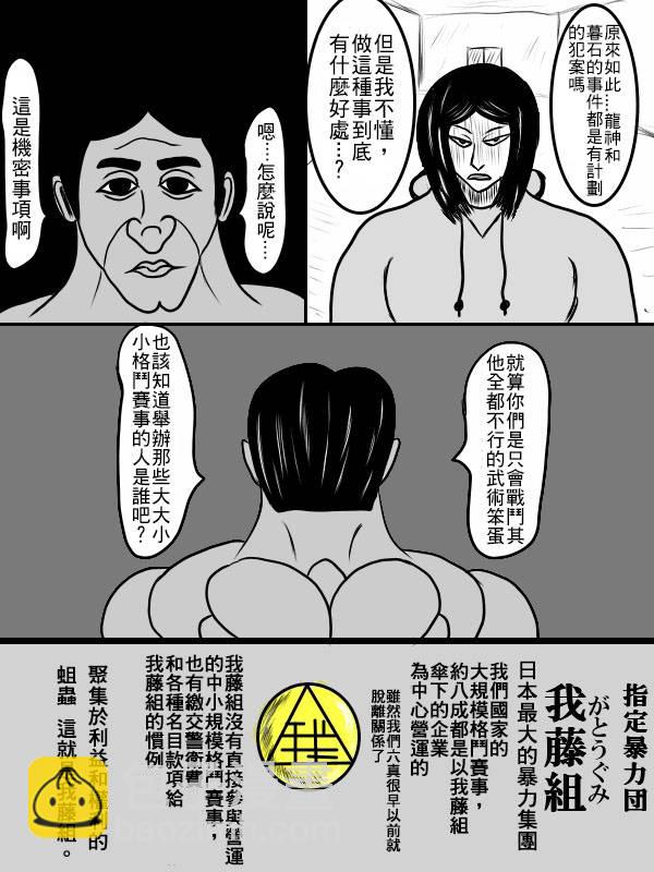 02部0311