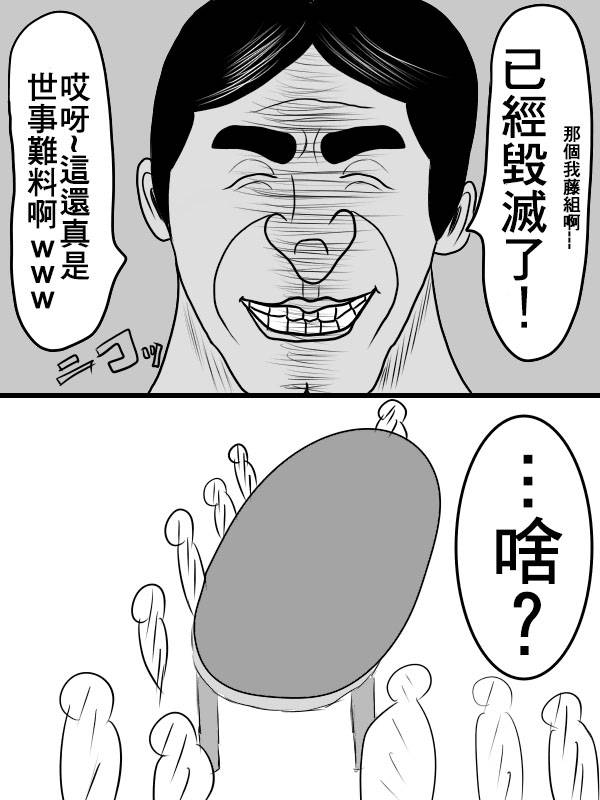 02部0312