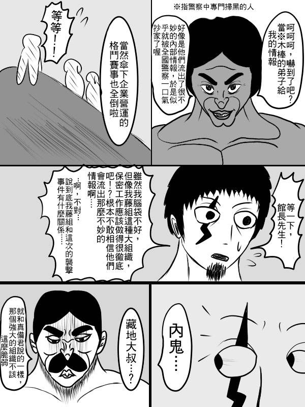02部0313