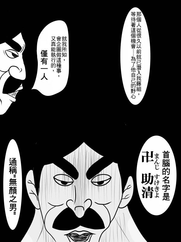 02部0314
