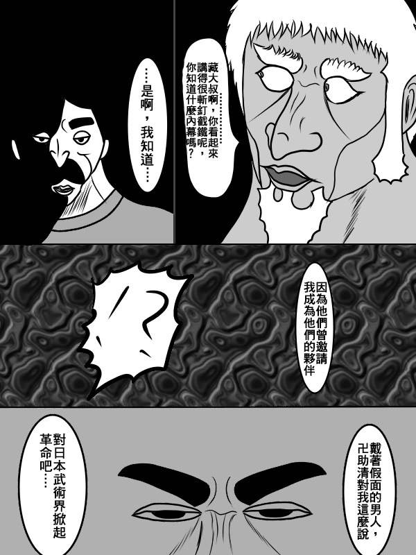 02部0315