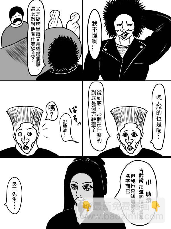 02部0318