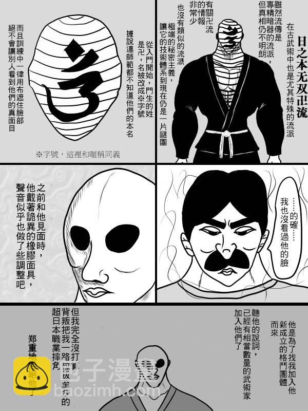 02部0319