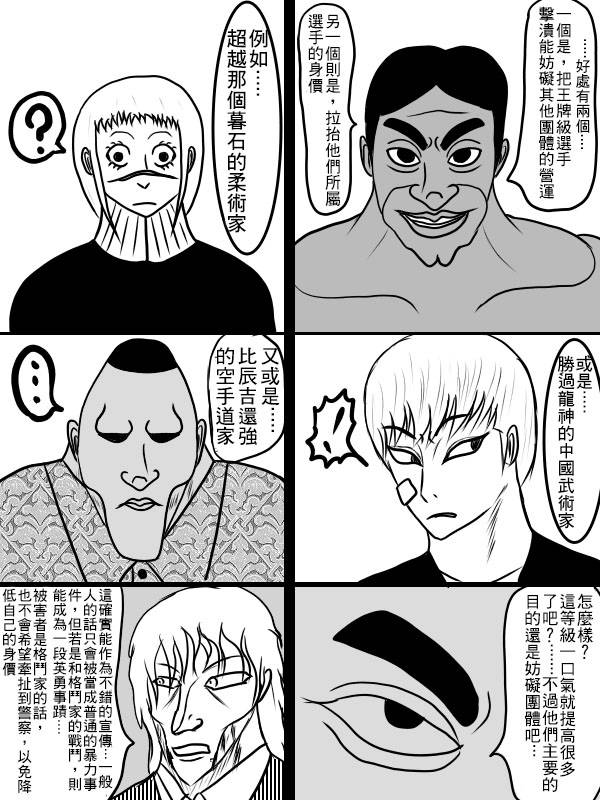 02部0322