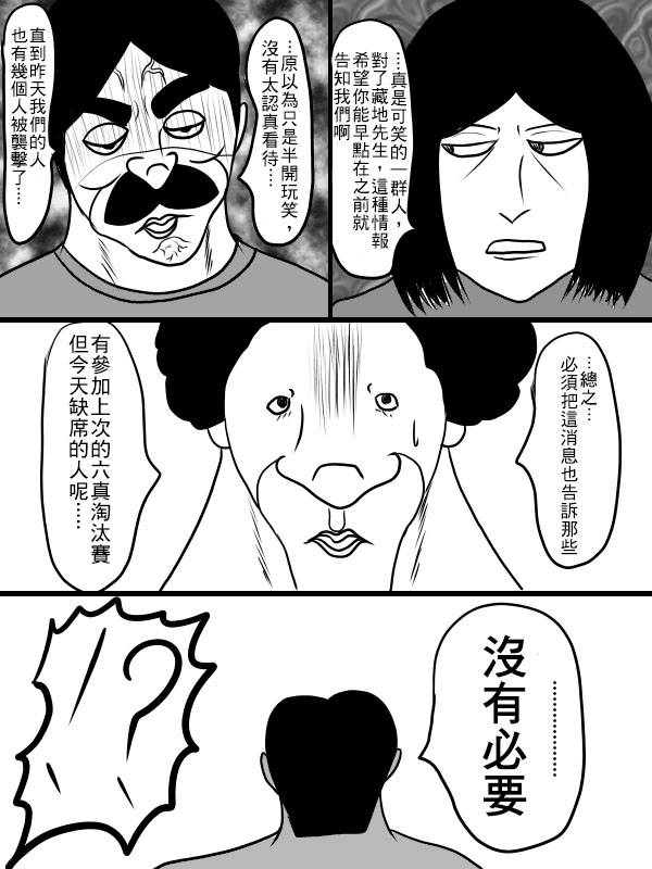 02部0323
