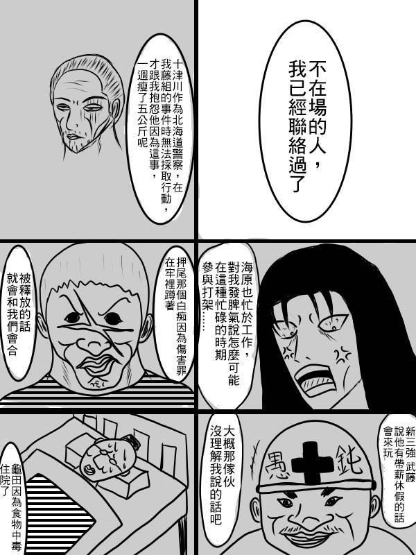 02部0324