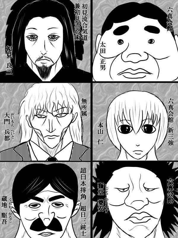 02部036