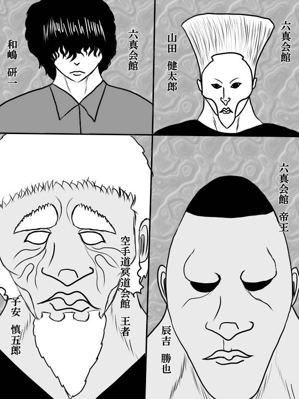 02部037