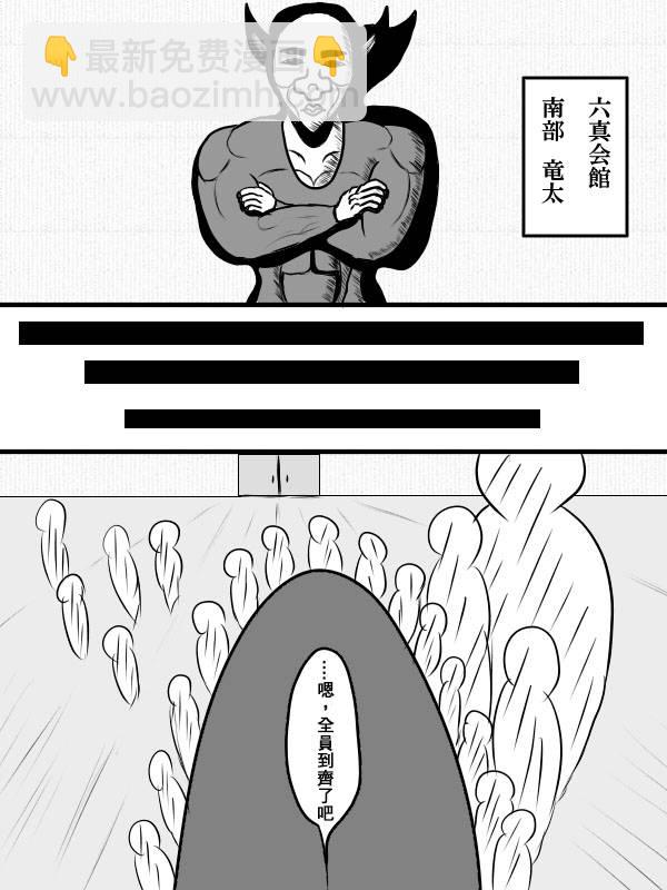 02部038