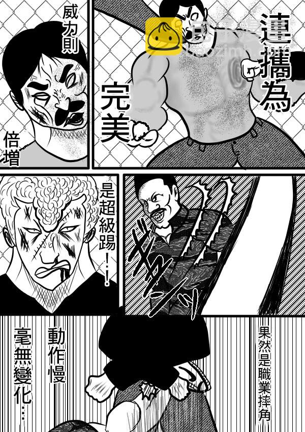 02部0812
