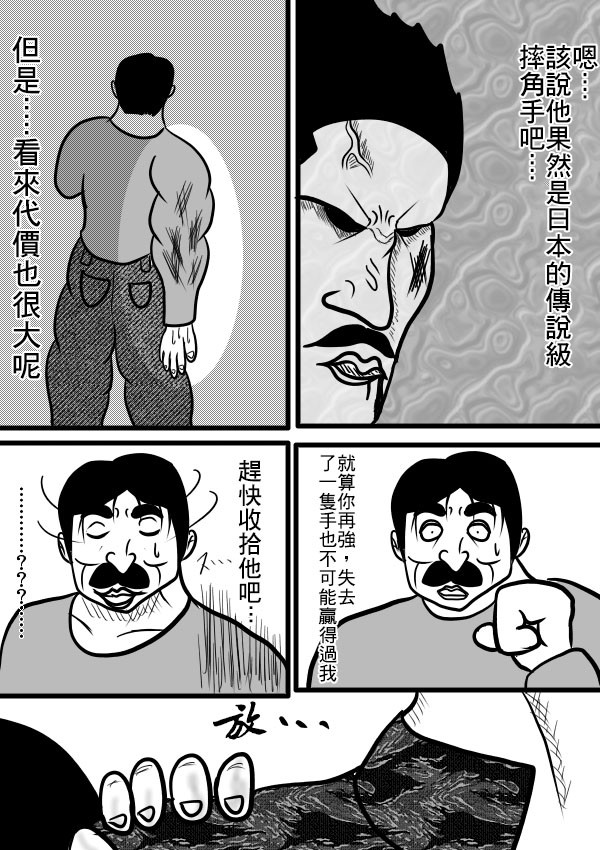 02部0818