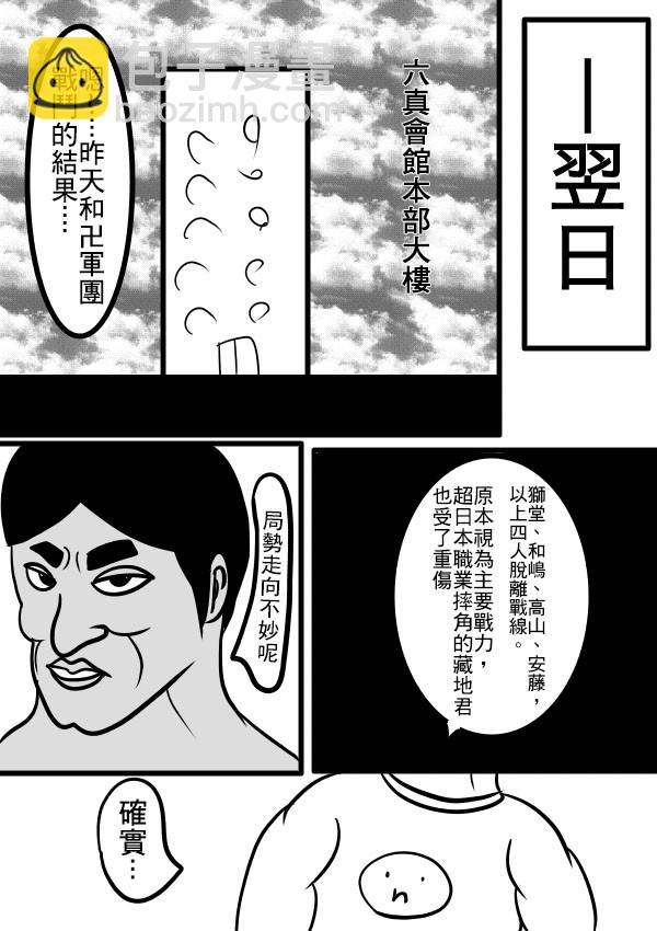 02部0821
