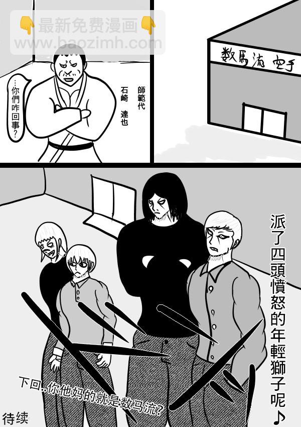 02部0823