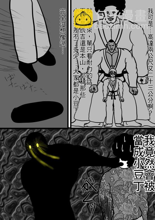 02部087