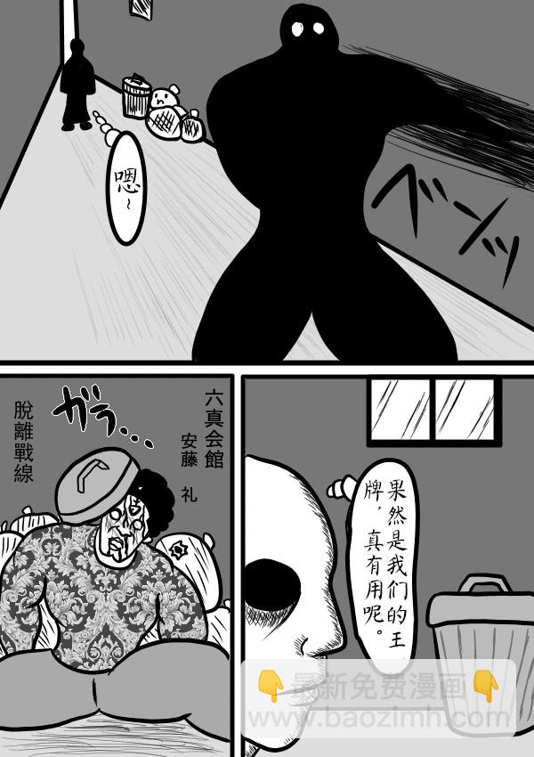 02部088