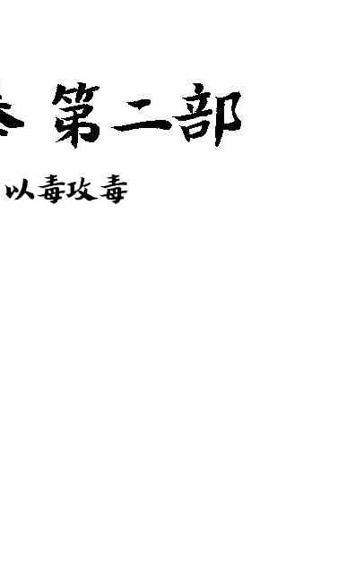 02部110
