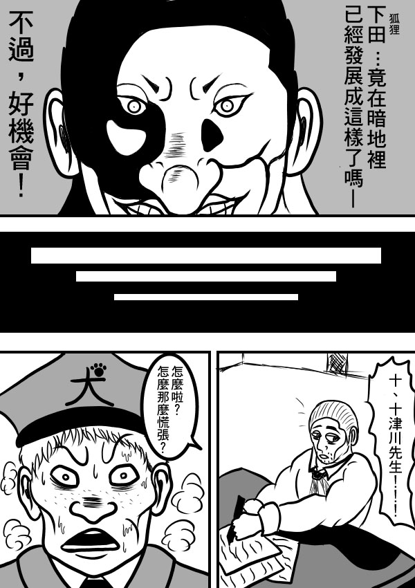02部1110