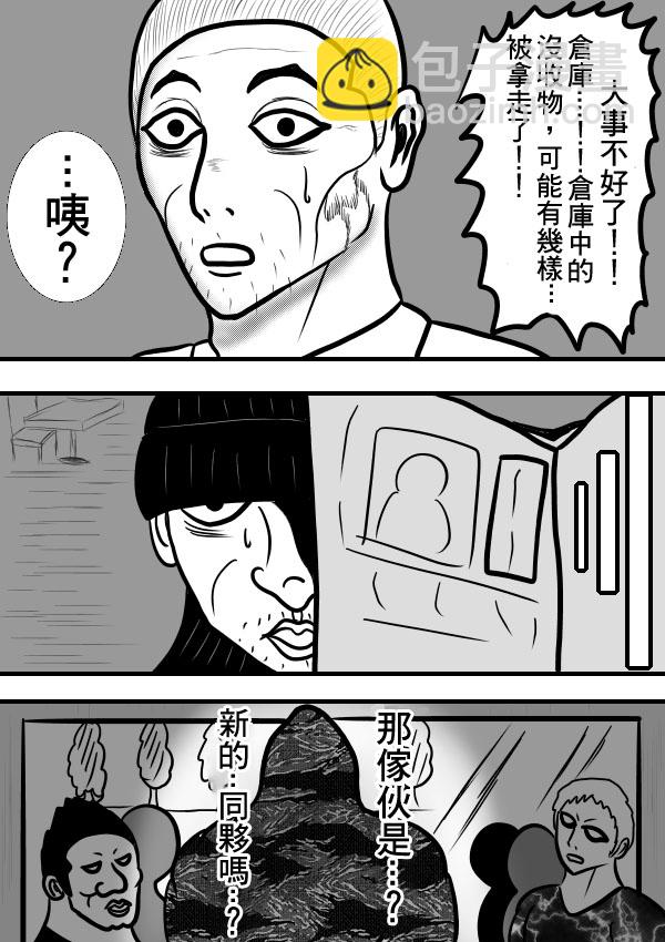 02部1111