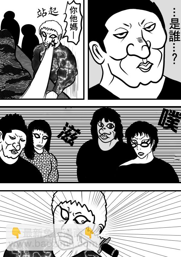02部1112