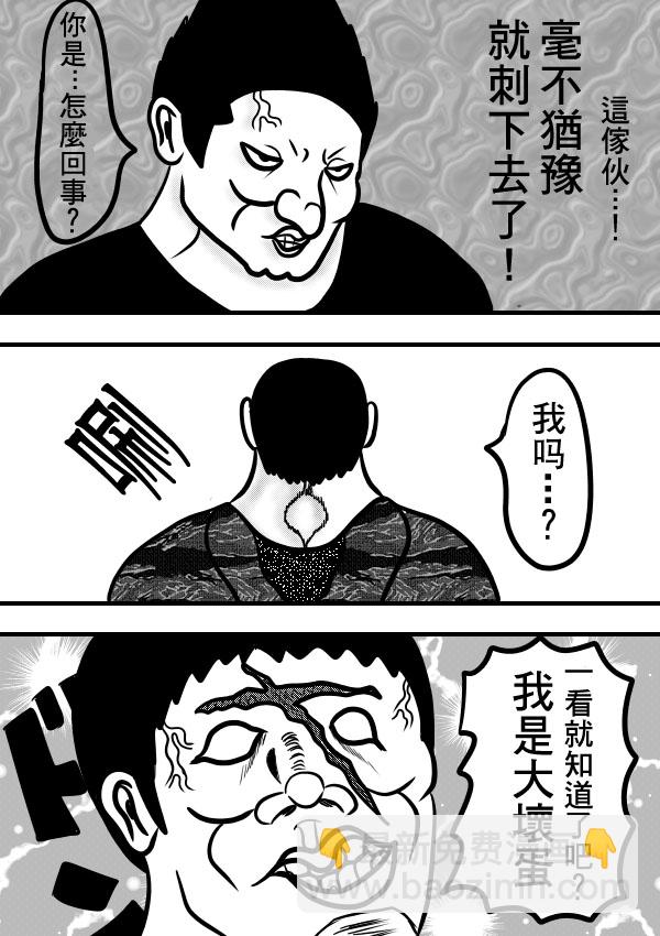 02部1113