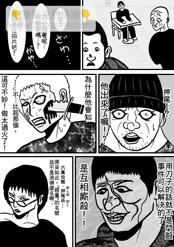 02部1114