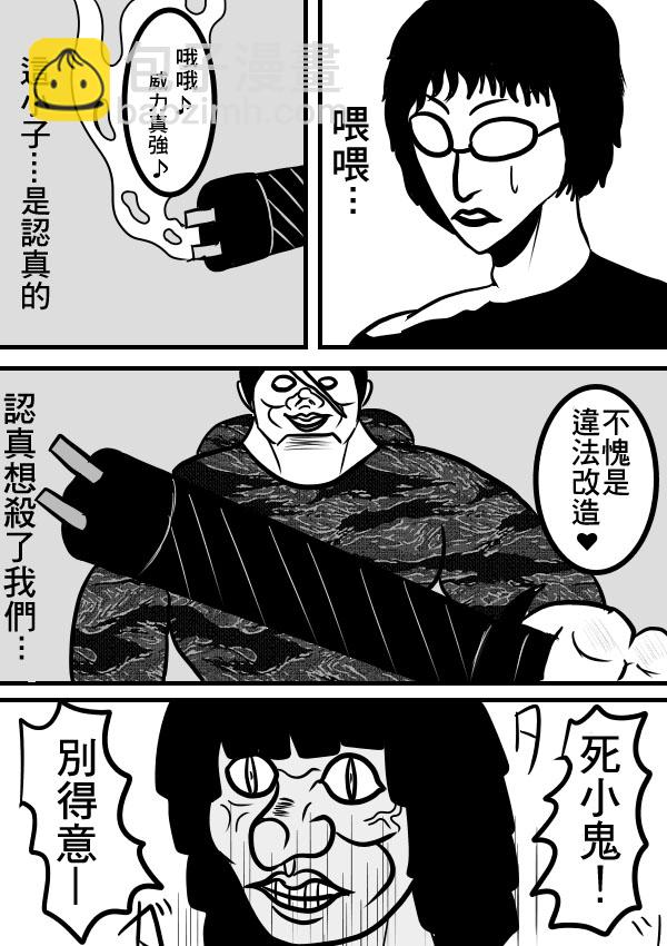02部1118