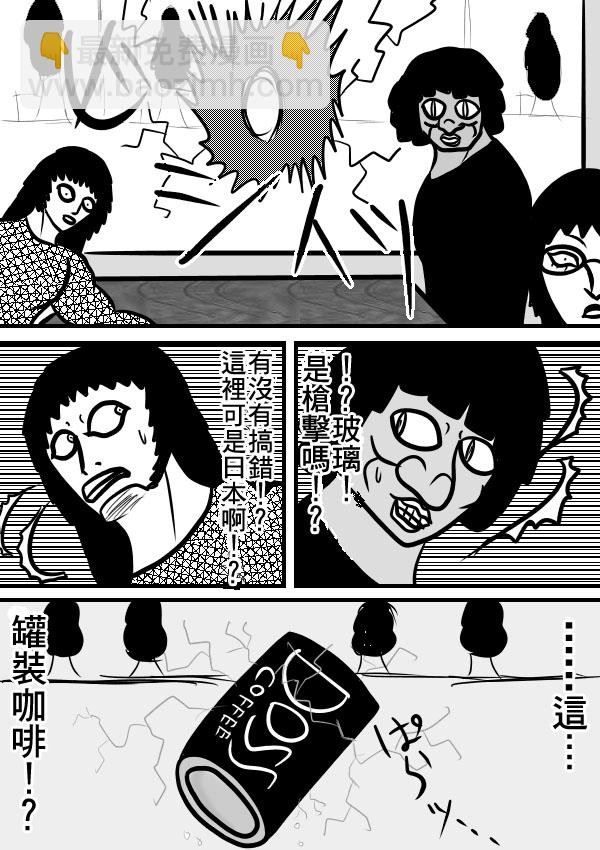 02部1119