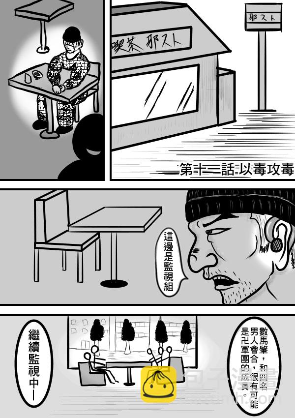 02部112