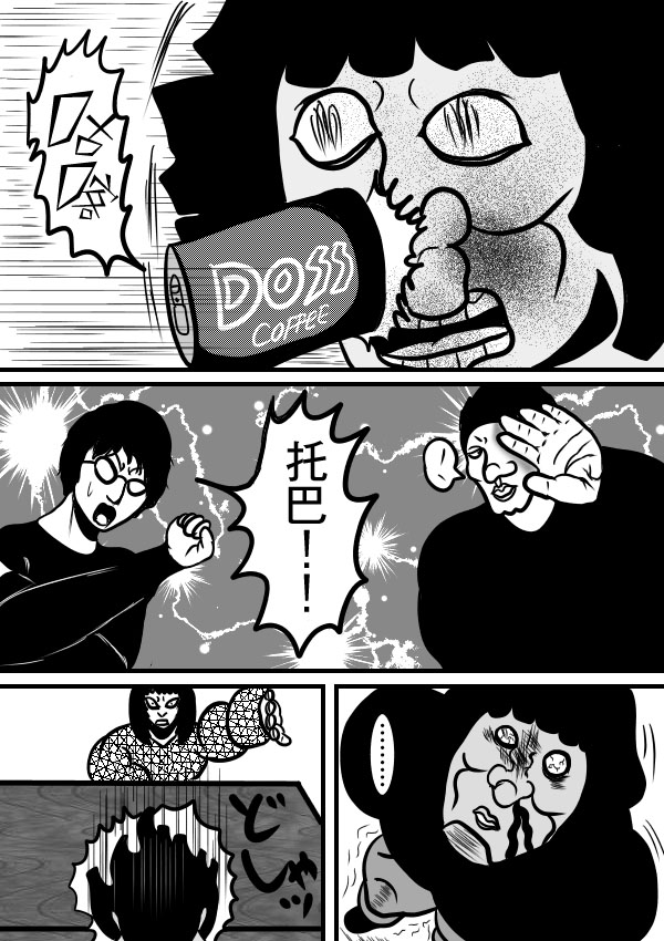 02部1124