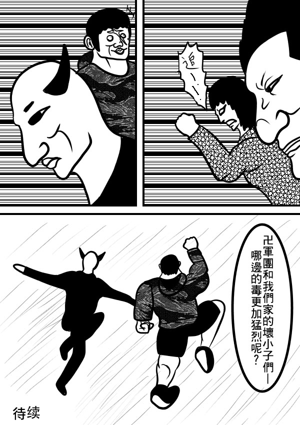 02部1127