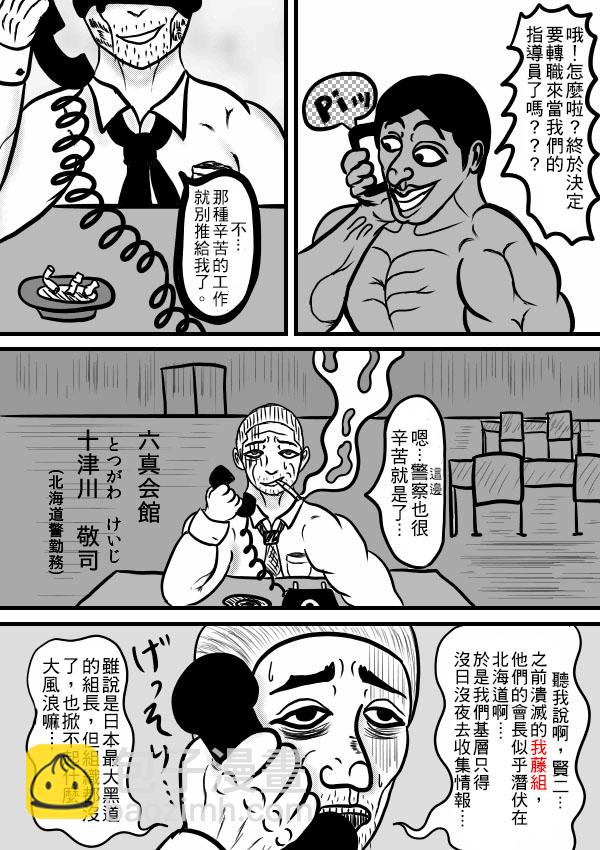 02部114