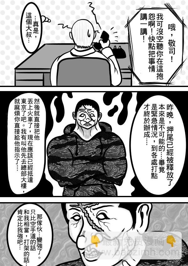 02部115