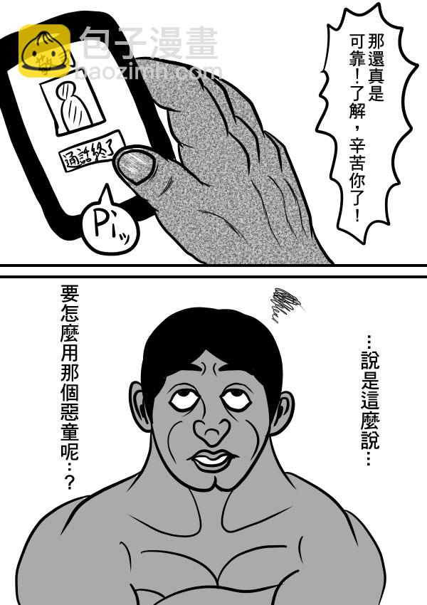 02部116