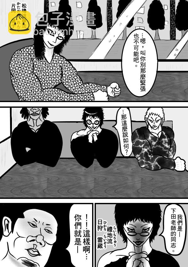 02部118