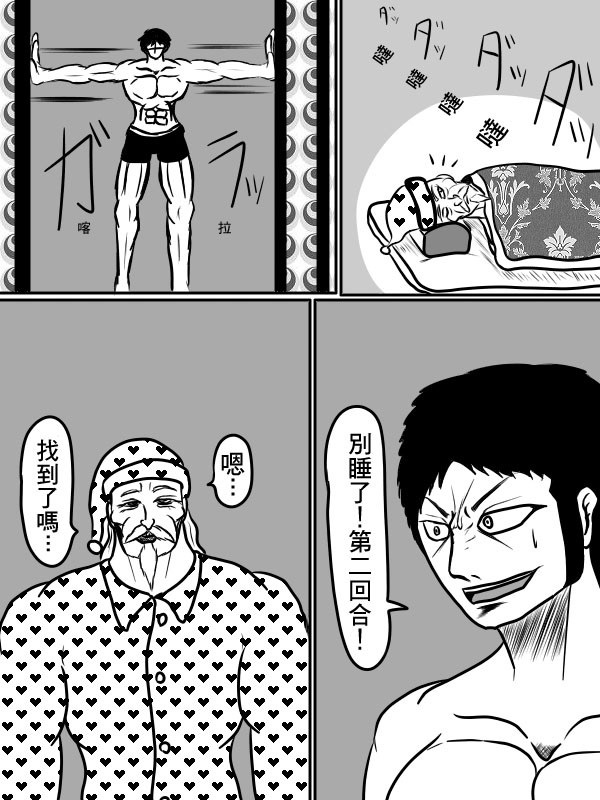 02部3012
