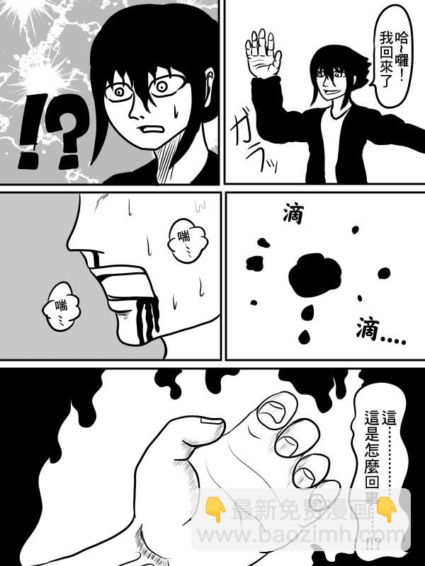 02部3014