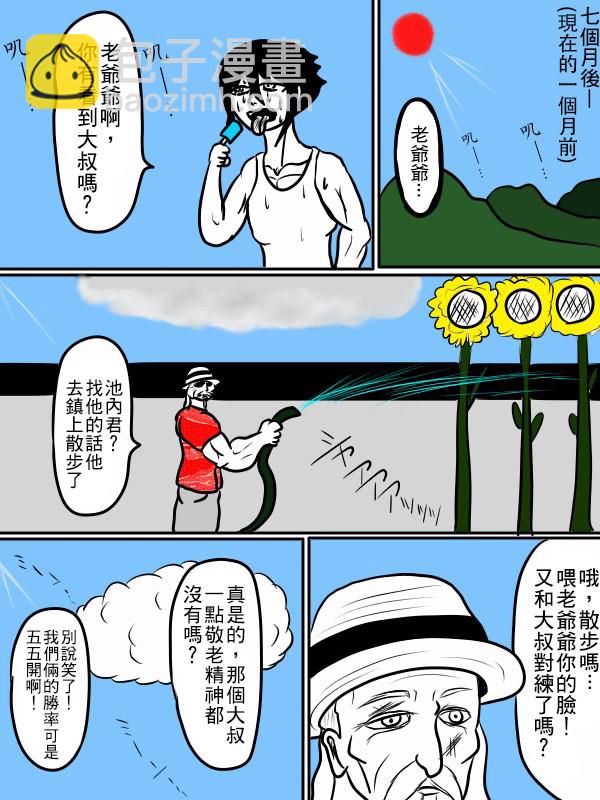 02部3016