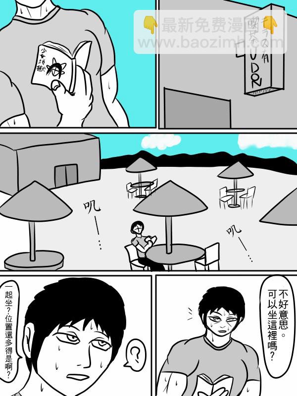 02部3017