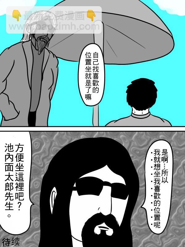 02部3018