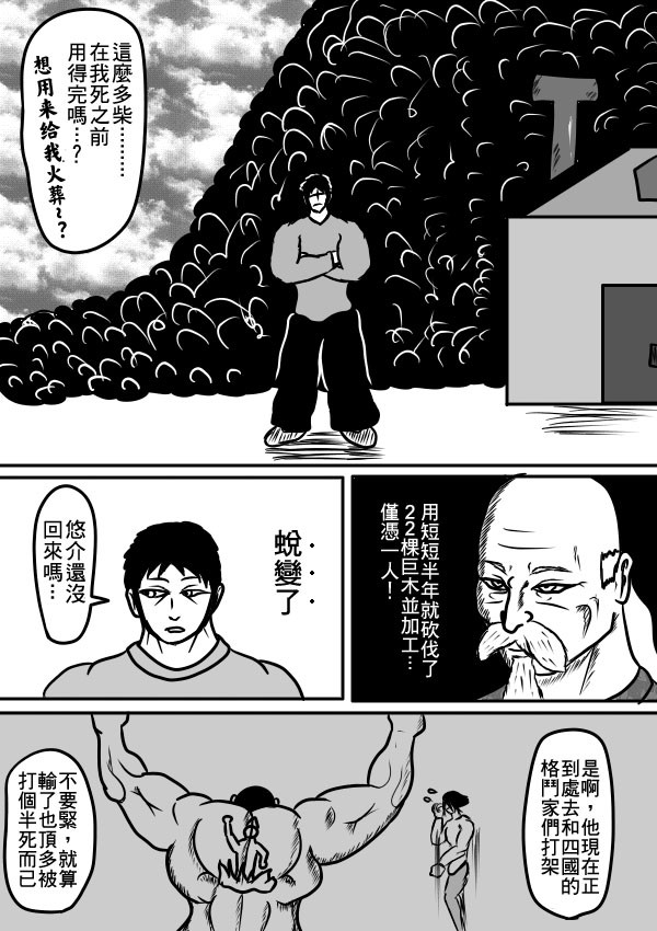 02部303