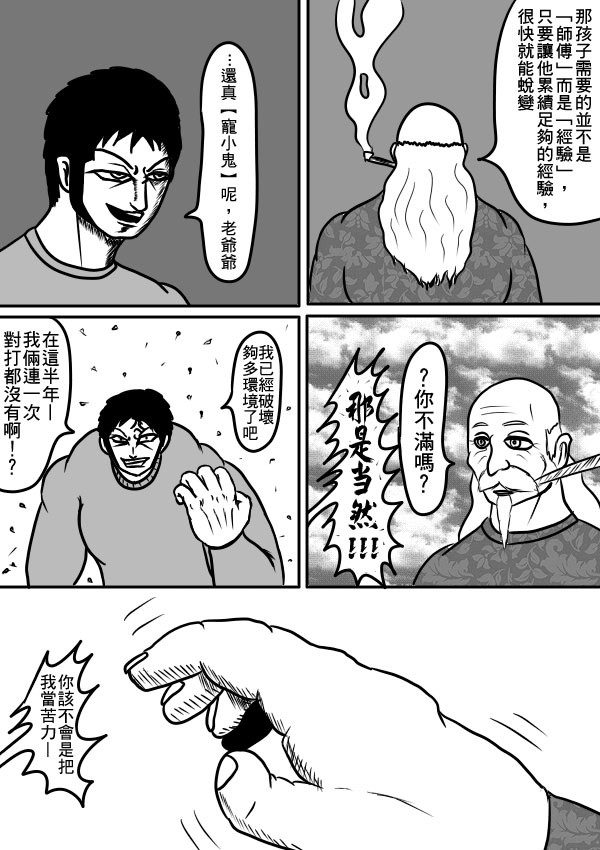 02部304