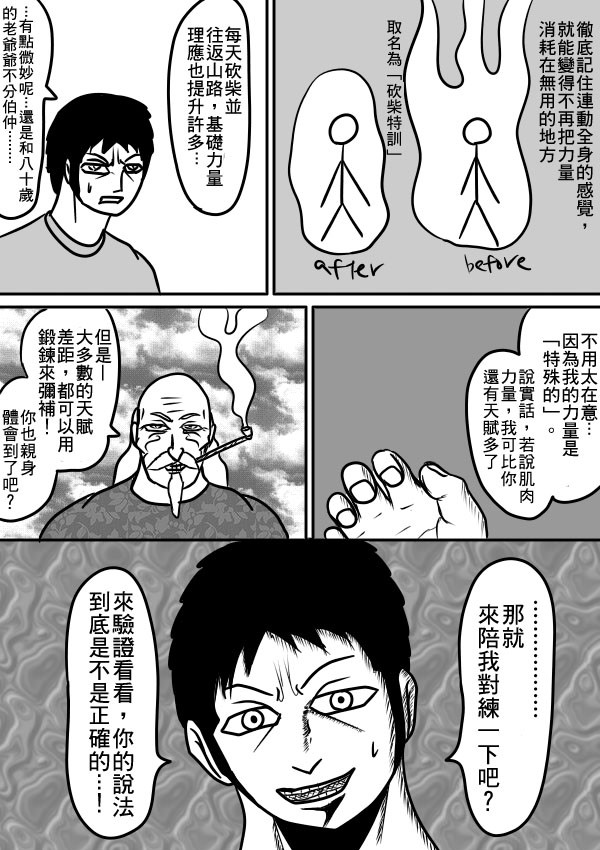 02部306