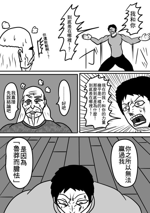 02部308