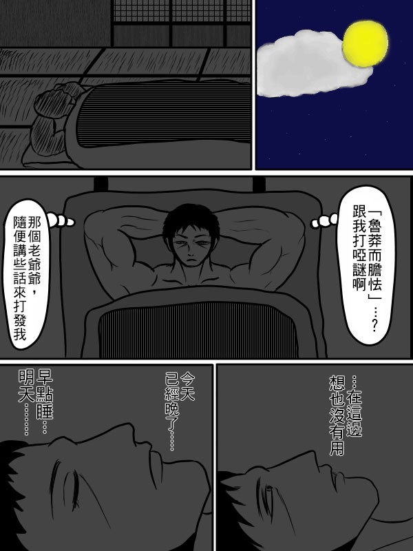 02部309