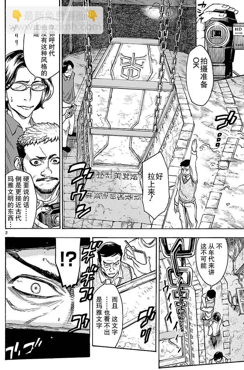 第1话1